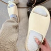 KENDALL IVORY FAUX WOOL SLIDE